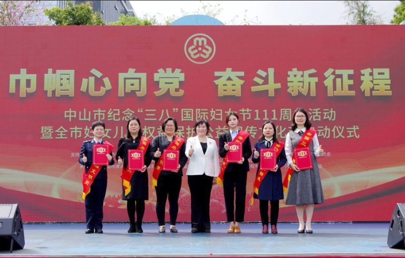 喜報！中山公用水務(wù)客戶服務(wù)廳榮獲“全國巾幗文明崗”稱號