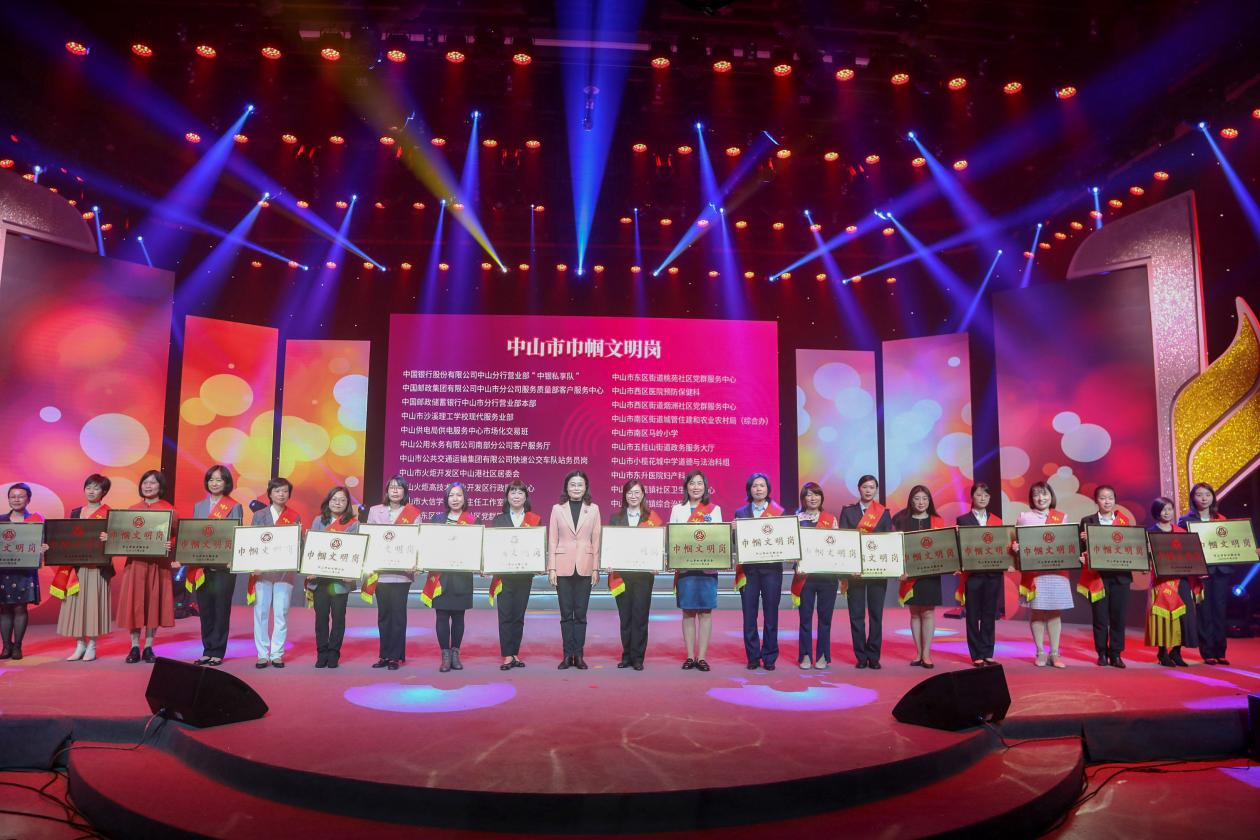 喜報(bào)！中山公用水務(wù)有限公司南部分公司客戶服務(wù)廳榮獲“中山市巾幗文明崗”稱號(hào)